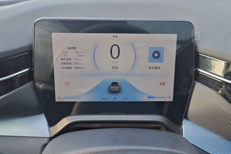 Used Bestune T90 2023 1.5T DCT Automatic Prestige Edition
