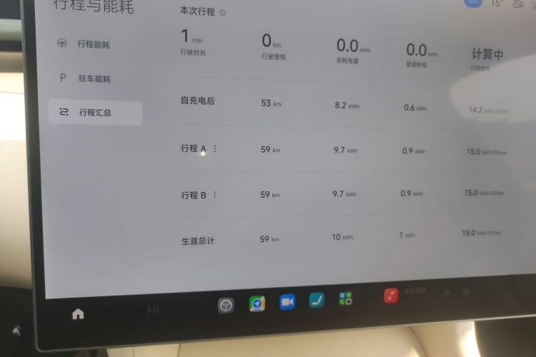 Used  YU7 2025 Ultra-Long Range Rear-Wheel Drive Version