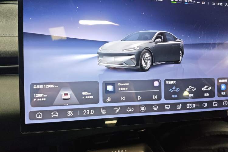 Used  L07 2024 230Max Qiankun Intelligent Driving ADS SE Range-Extended Version