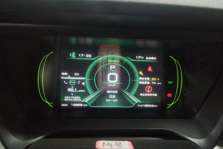 Used JMEV GSE 2023 Standard Range Industry Edition
