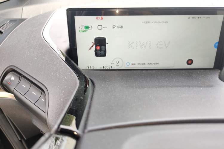 Used Baojun KiWi EV 2022 Designer Lite Edition Lithium Iron Phosphate
