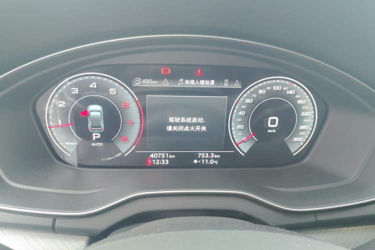 Used Audi Q5L 2023 40T Luxury Dynamic Model