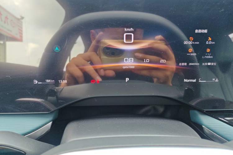 Used MG 7 2023 1.5T DCT Luxurious Supreme Edition
