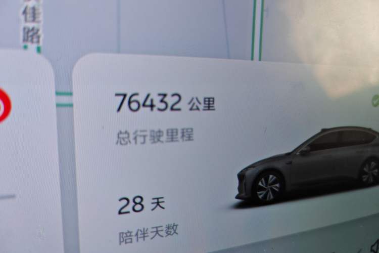 Used Nio ET5 2022 75 kWh