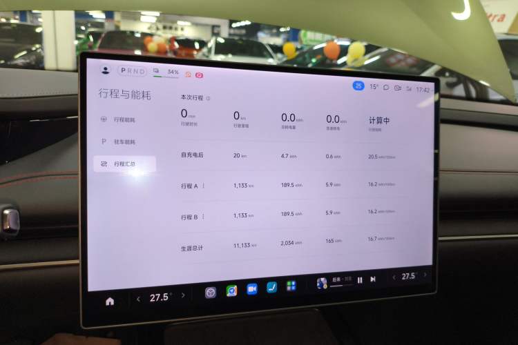 Used  SU7 2024 Rear-Drive Long-Range Intelligent Driving Version
