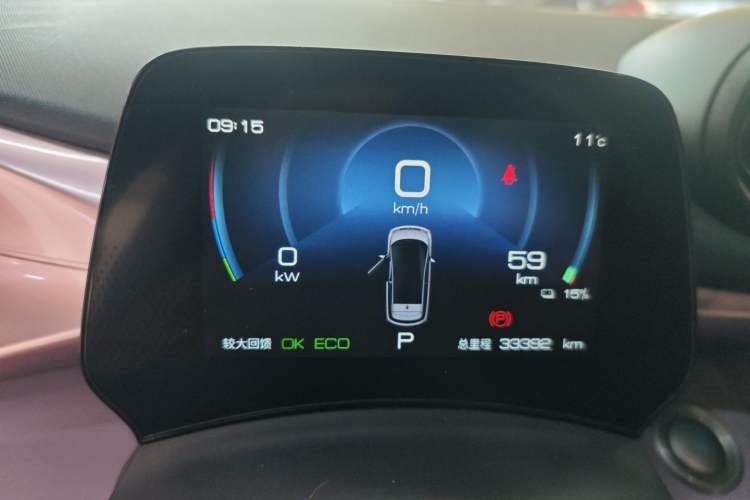 Used BYD Dolphin 2021 405 km Free Version
