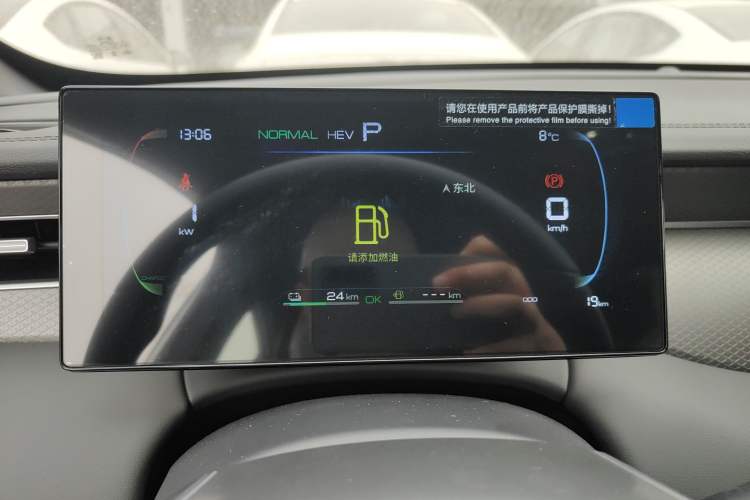 Used BYD Qin PLUS 2025 DM-i Smart Drive 55KM Leading Model
