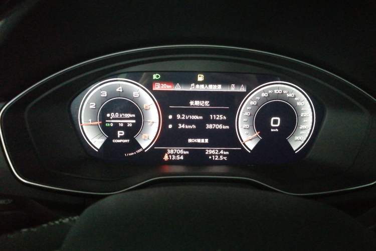 Used Audi Q5L 2023 40T Luxury Dynamic Model
