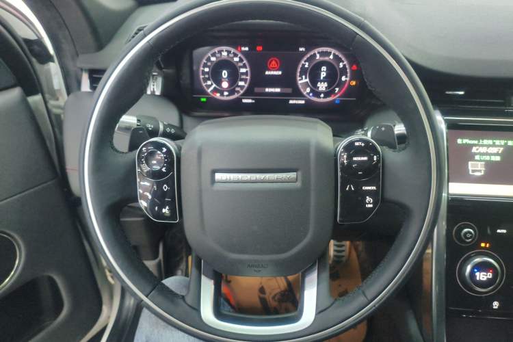 Used Land Rover Discovery Sport 2020 249 PS R-Dynamic Performance Tech Edition 7 Seats