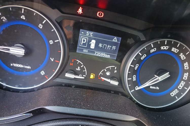 Used Changan Alsvin V7 2016 1.6L Automatic Enjoyment Model China V Standard