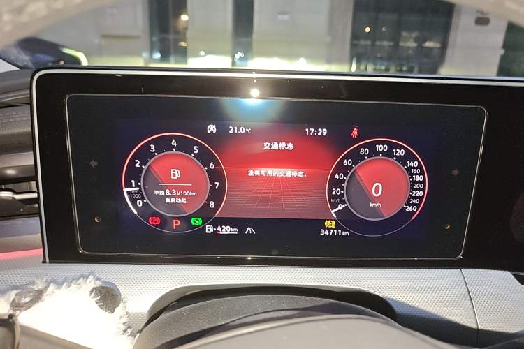 Used Volkswagen Lamando 2023 Lavida L 280TSI DSG Cool & Spicy Edition
