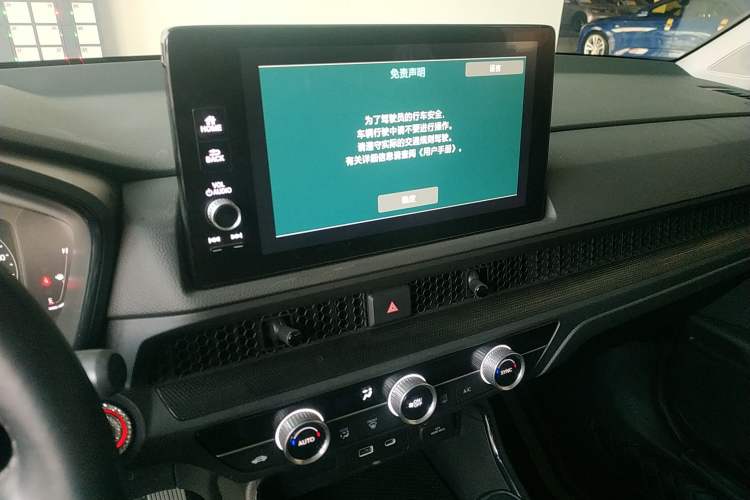 Used Honda Breeze 2023 240TURBO Two-Wheel-Drive Luxury Edition 5 Seats