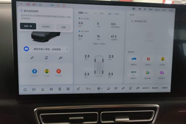 Used Li Auto L7 2023 Air model
