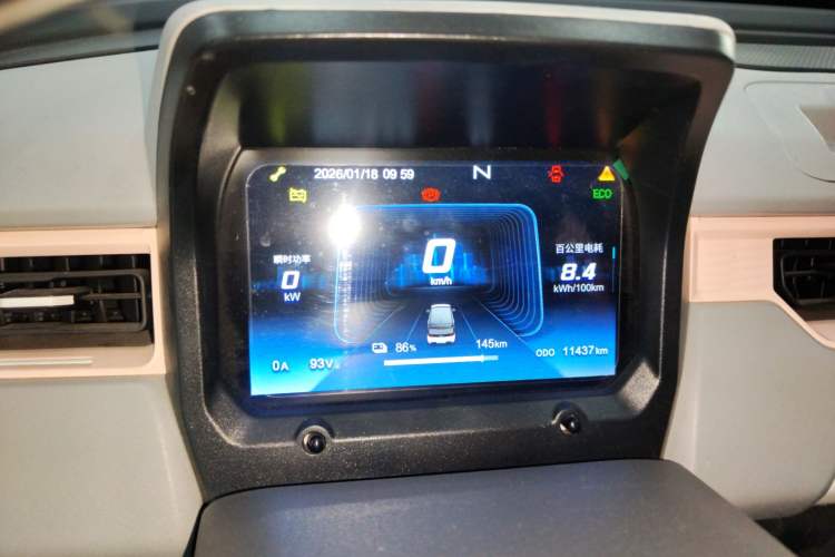 Used Chery QQ Ice Cream 2022 Pudding Model
