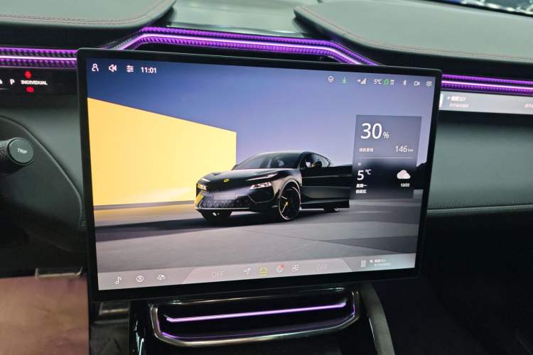 Used  ELETRE 2023 ELETRE S+
