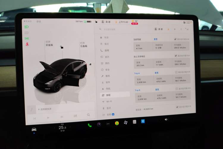 Used Tesla Model Y 2023 Long-Range All-Wheel-Drive Version