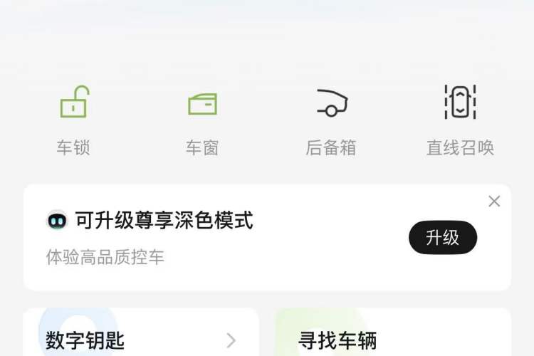 Used XPeng P7 2023 P7i 702 Pro