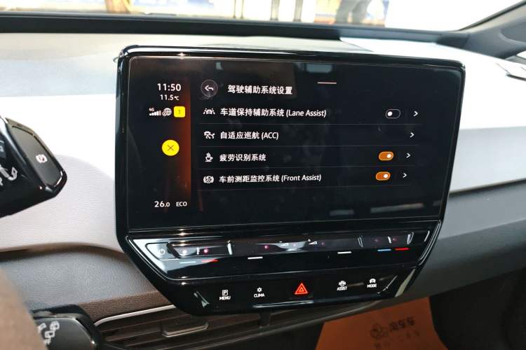 Used Volkswagen ID.3 2023 Upgraded Model Pure Intelligent Enjoyment Version
