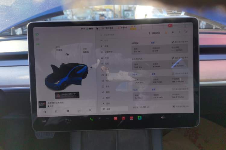 Used Tesla Model 3 2021 Revised Version Standard Range Rear-Wheel Drive Upgraded Edition 3D1
