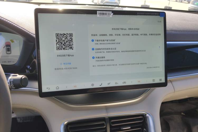 Used BYD Song PLUS New Energy 2025 EV Intelligent Driving Version 520km Premium Model
