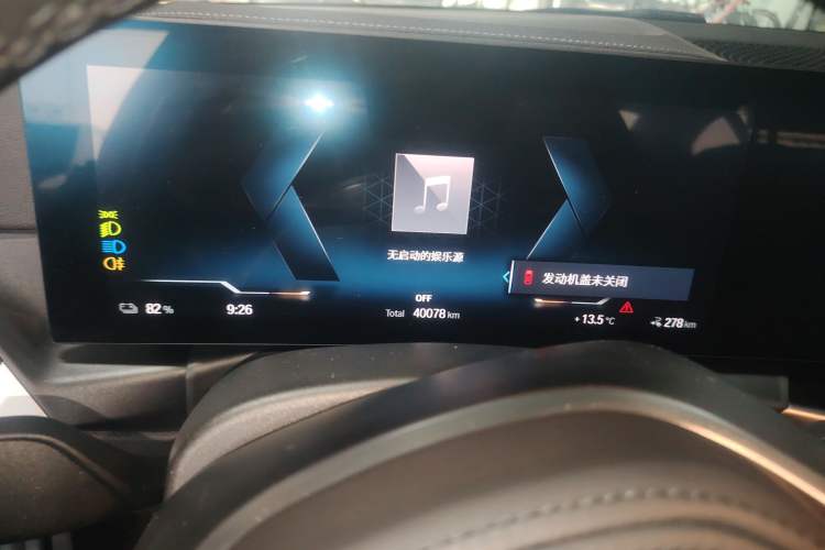 Used BMW i3 2022 eDrive 35 L