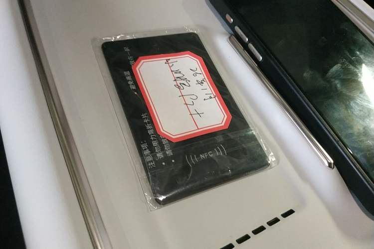 Used XPeng P7+ 2024 Long-Range Max