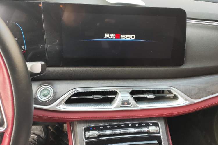 Used Dongfeng Fengon 580 2022 1.5T Automatic Luxury Edition