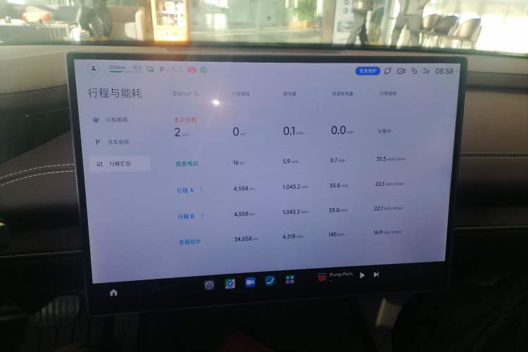 Used  SU7 2024 Rear-Drive Ultra-Long Range Advanced Pro-Level Intelligent Driving Version
