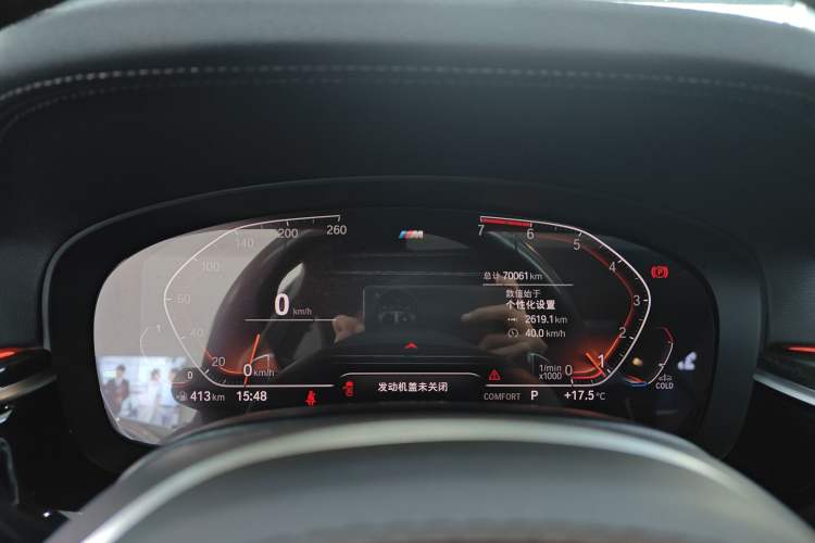 Used BMW 5 Series 2020 530Li Leading Model M Sport Package
