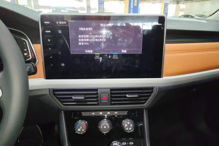 Used Volkswagen Bora 2025 200TSI DSG Enjoy PRO Edition