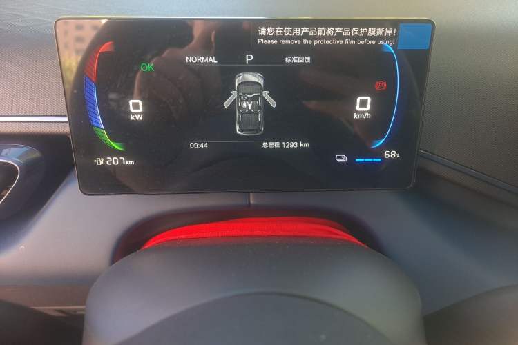 Used BYD Seagull 2025 Intelligent Driving Version 305 km Dynamic Edition
