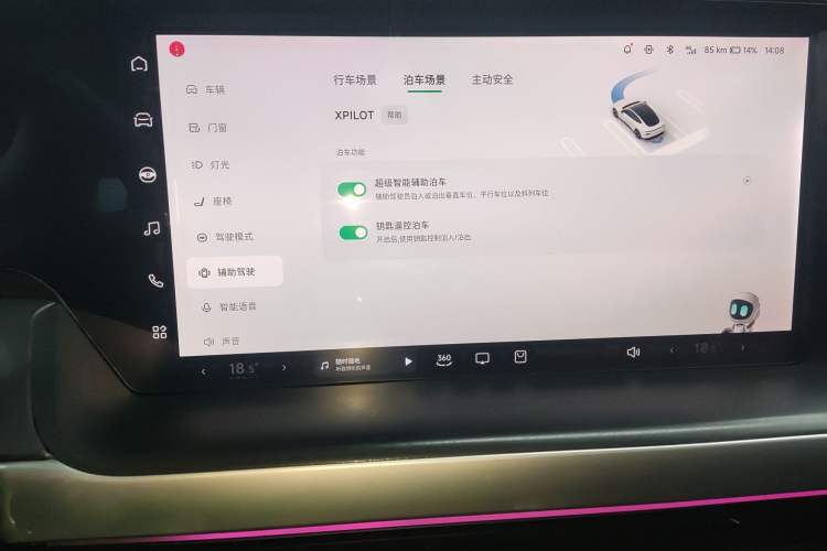 Used XPeng P7 2020 586N
