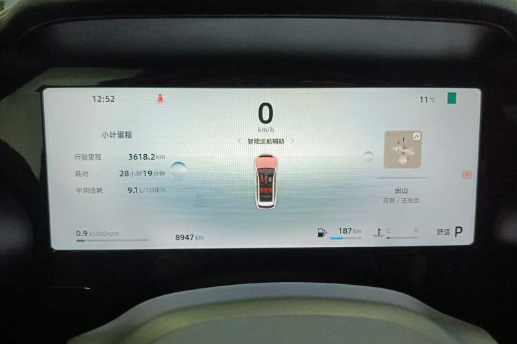 Used Geely Auto Monjaro L 2024 2.0TD High-Power Automatic Two-Wheel Drive Skyline Edition
