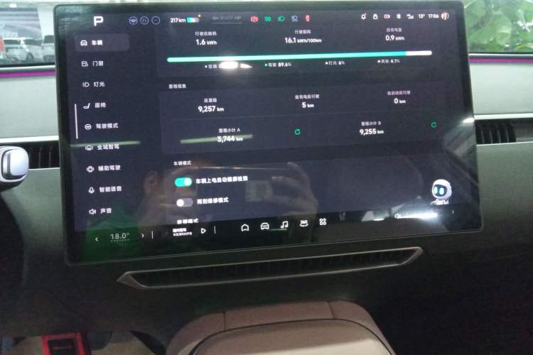 Used XPeng MONA M03 2025 502 Long-Range Max