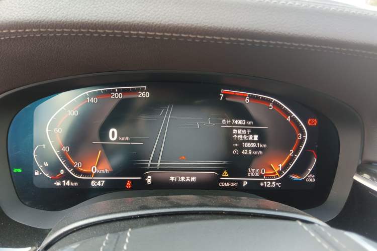 Used BMW 5 Series 2021 525Li Luxury Package
