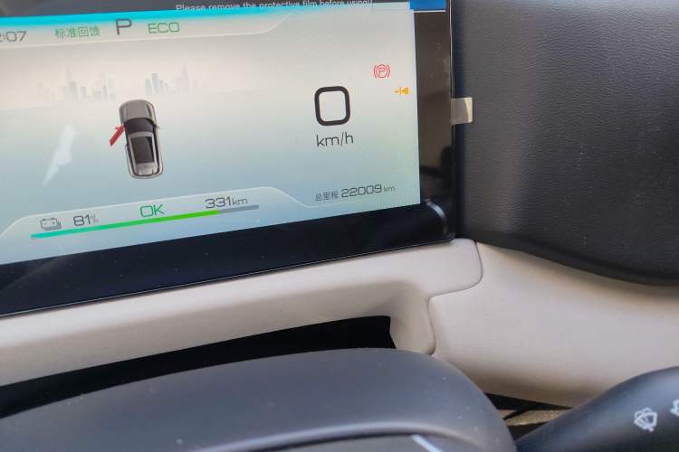 Used BYD Yuan UP 2024 401KM Leading Edition