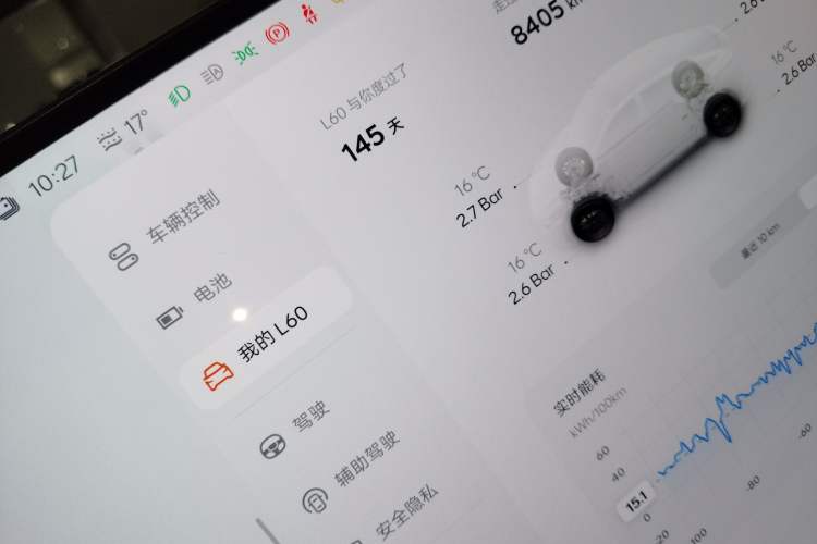 Used ONVO L60 2024 60 kWh Rear-Drive Version