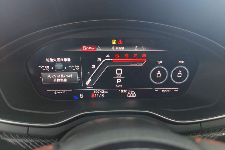 Used Audi RS 5 2023 RS 5 2.9T Sportback Standard Edition