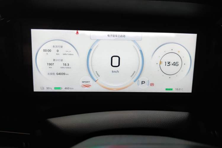 Used AION S Plus 2022 70 Intelligent Edition
