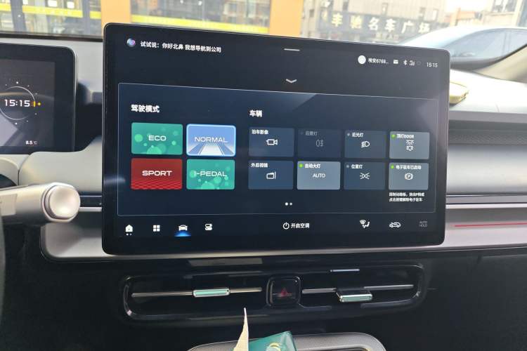 Used AION Y 2023 Plus 610 Smart Edition Lithium Iron Phosphate
