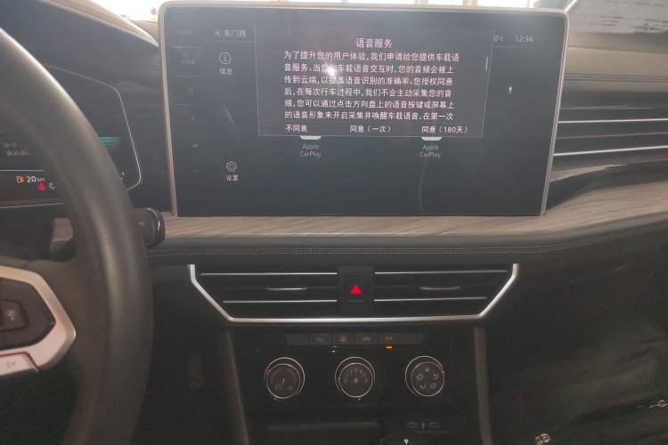 Used Volkswagen Sagitar 2023 280TSI DSG Beyond Lite Edition