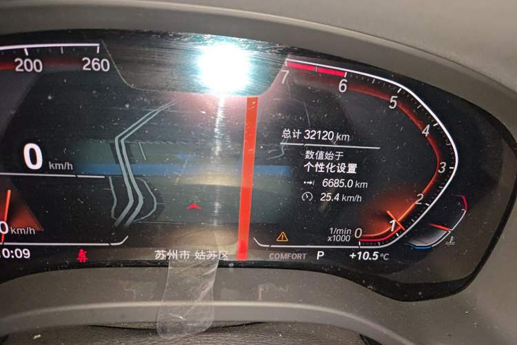 Used BMW X3 2020 xDrive28i Luxury Package