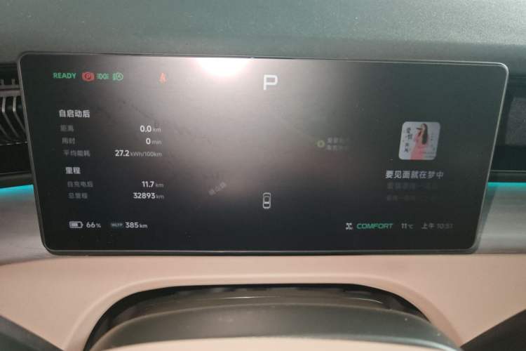 Used XPeng X9 2024 702 Ultra-Long Range Pro
