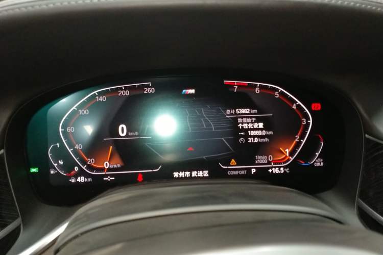 Used BMW 7 Series 2021 730Li M Sport Package
