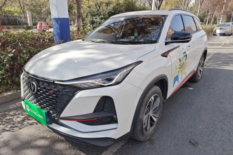 Used Changan CS75 PLUS 2020 1.5T Automatic Luxury Version
