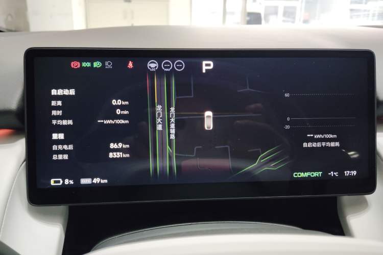 Used XPeng P7+ 2024 Long-Range Max