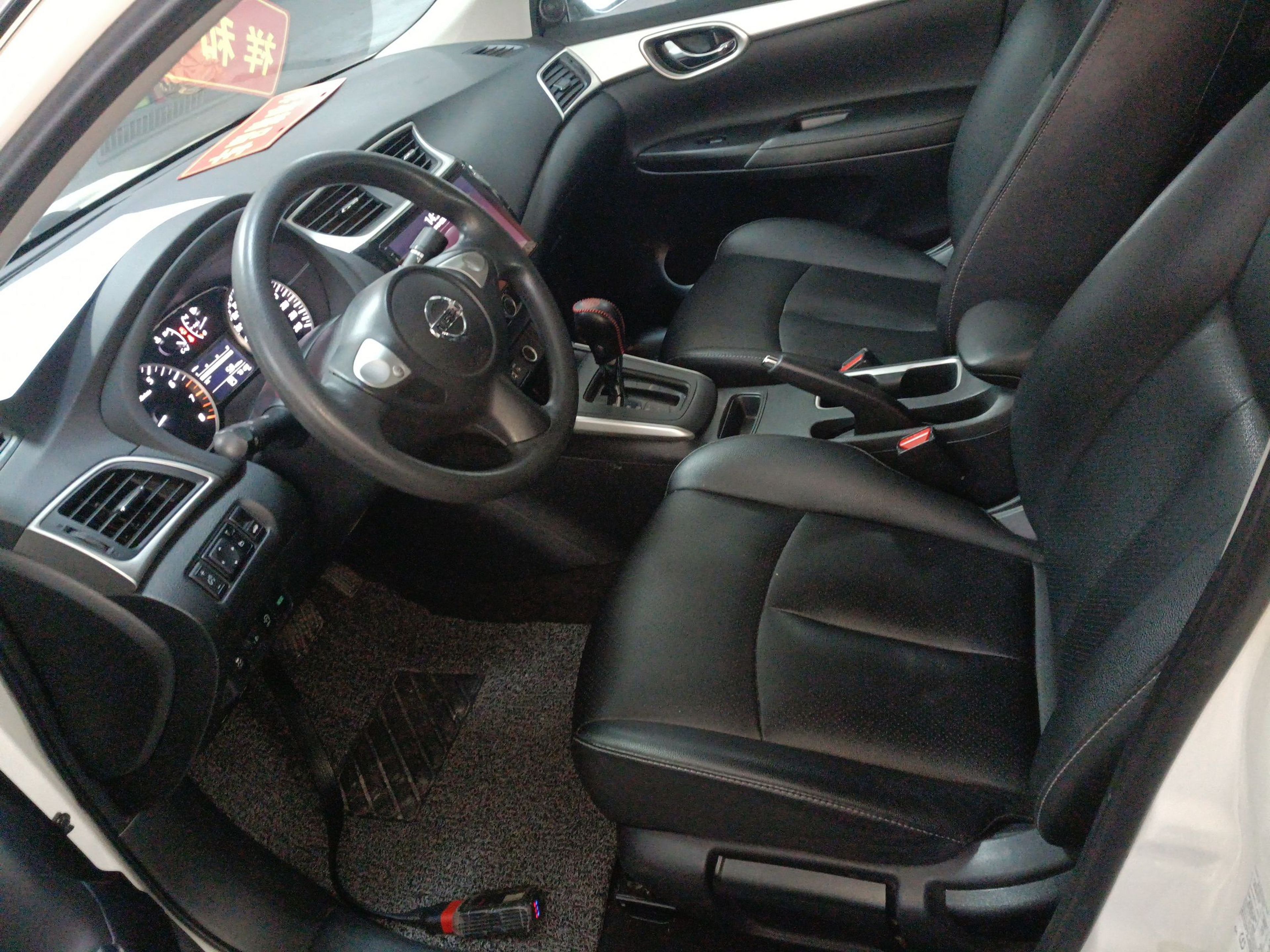 Front Interior