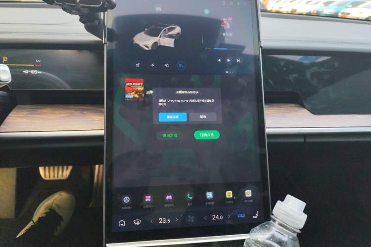 Used NETA S 2023 Pure Electric 520km Rear-Drive Lite Version