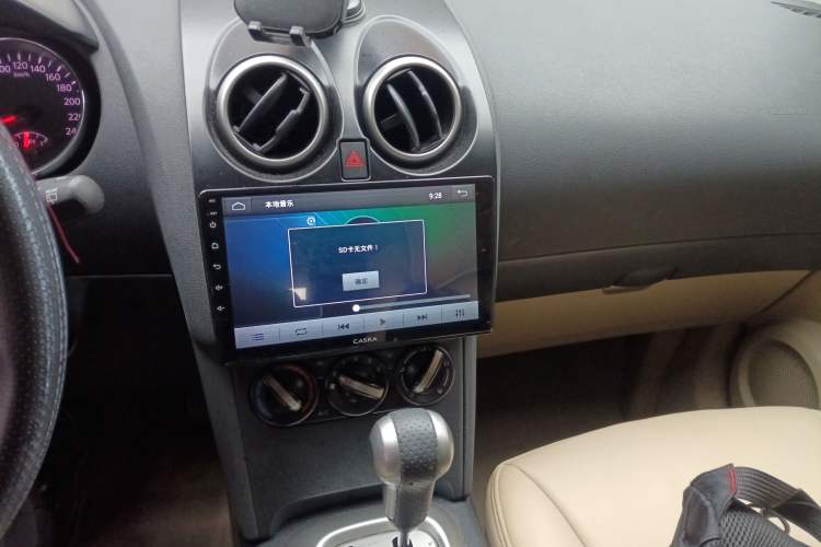 Used Nissan Qashqai 2015 2.0 XL Coolfire CVT 2WD
