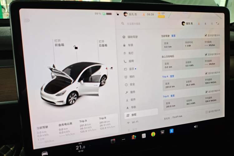 Used Tesla Model Y 2021 Standard Range Rear-Wheel Drive Version
